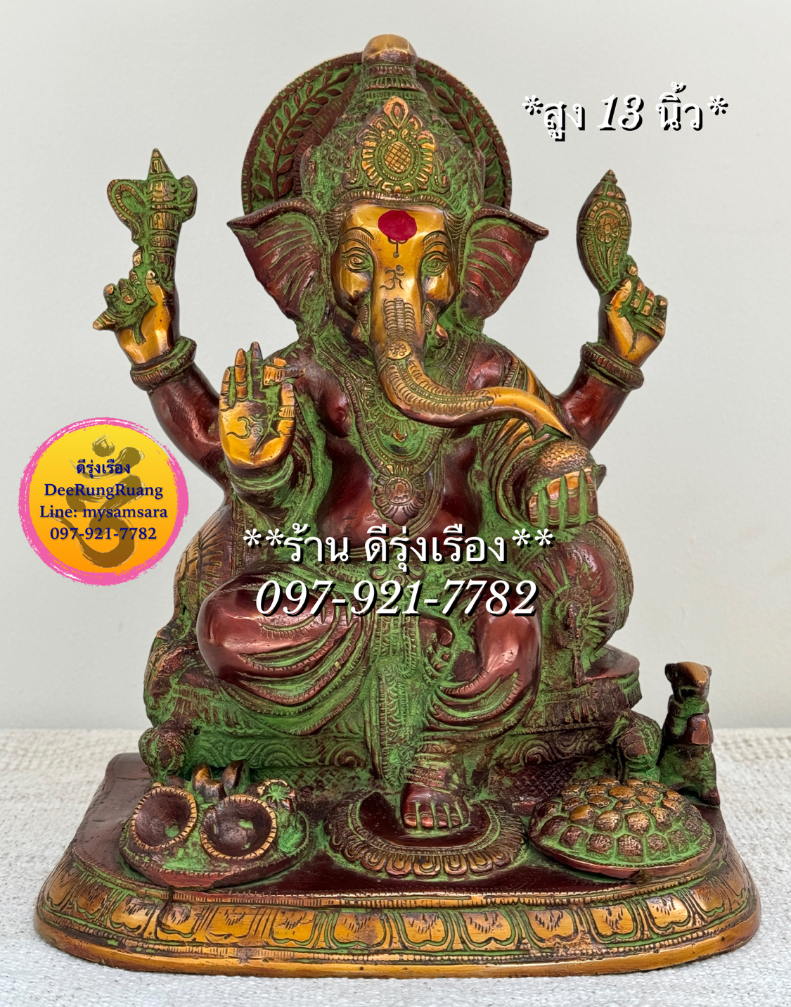 พระพิฆเนศ ประทานพร ประทับบัลลังก์ (สูง 13 นิ้ว..Antique Brown Finish)