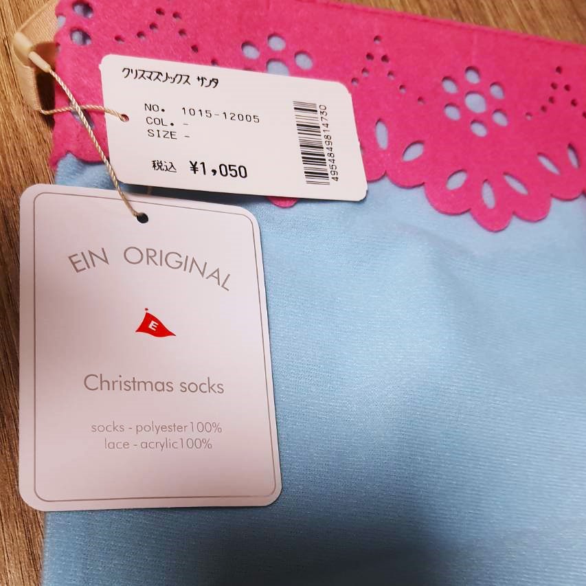 EIN original christmas socks elf Santa claus Harima JAPAN ถุงเท้า คริสต์มาส ซานต้า ครอส เอลฟ์ จากญี่ปุ่น Size : 37.5 cm