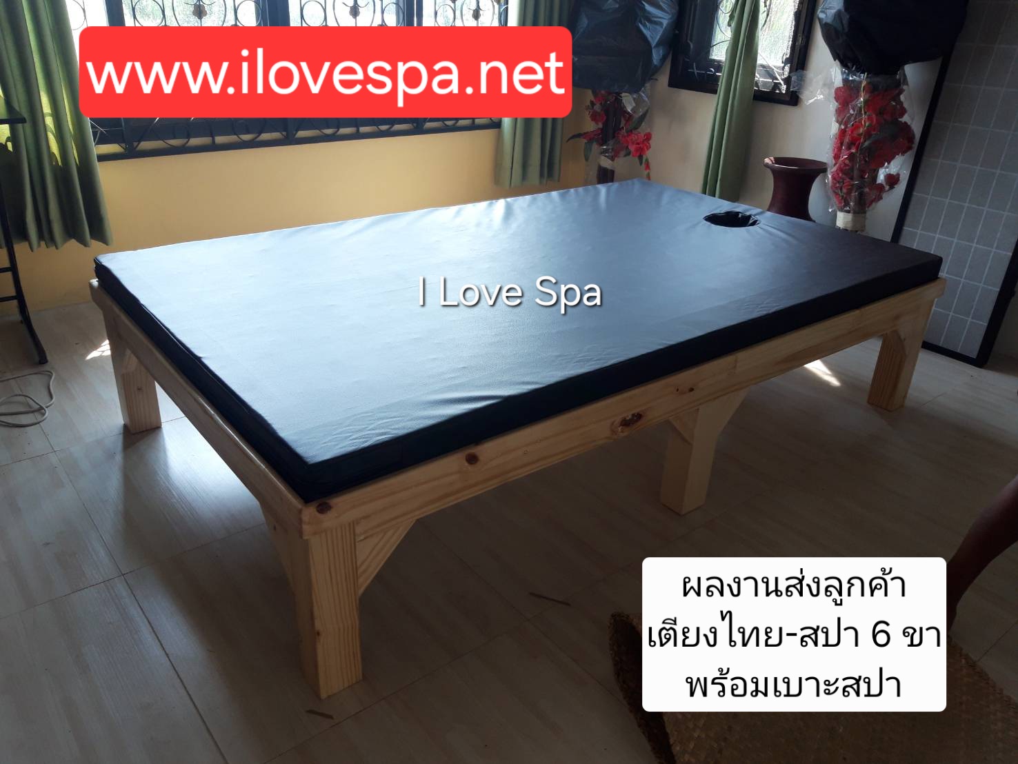 เตียงไทย - สปา พร้อมเบาะเจาะหน้า (ไม่มีระแนงด้านล่าง)