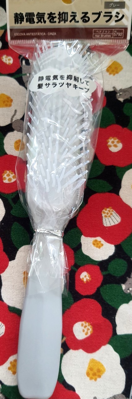 แปรงหวีผม กันไฟฟ้าสถิตย์ จากญี่ปุ่น Anti-static Brush-Gray MADE IN JAPAN