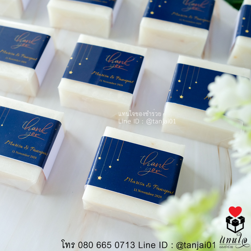 ของชำร่วยงานแต่งงาน สบู่น้ำนมข้าว เรียบหรู มินิมอล ใช้งานได้จริง 14