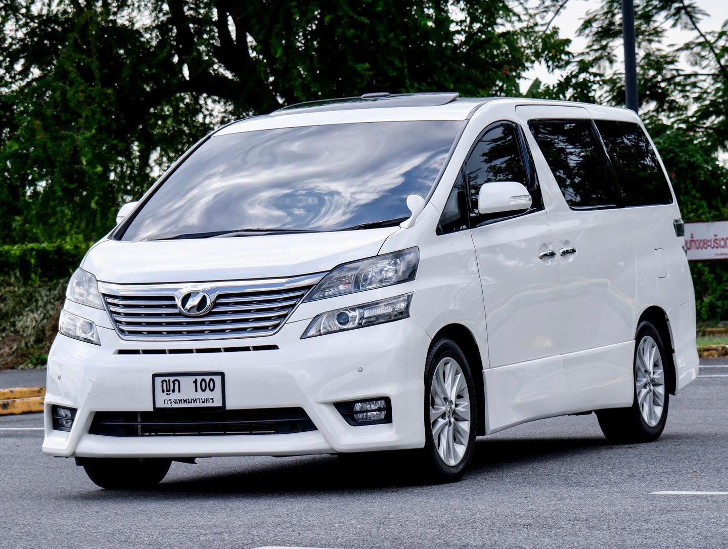 Toyota Vellfire 2.4 Z-Edition ปี 2010