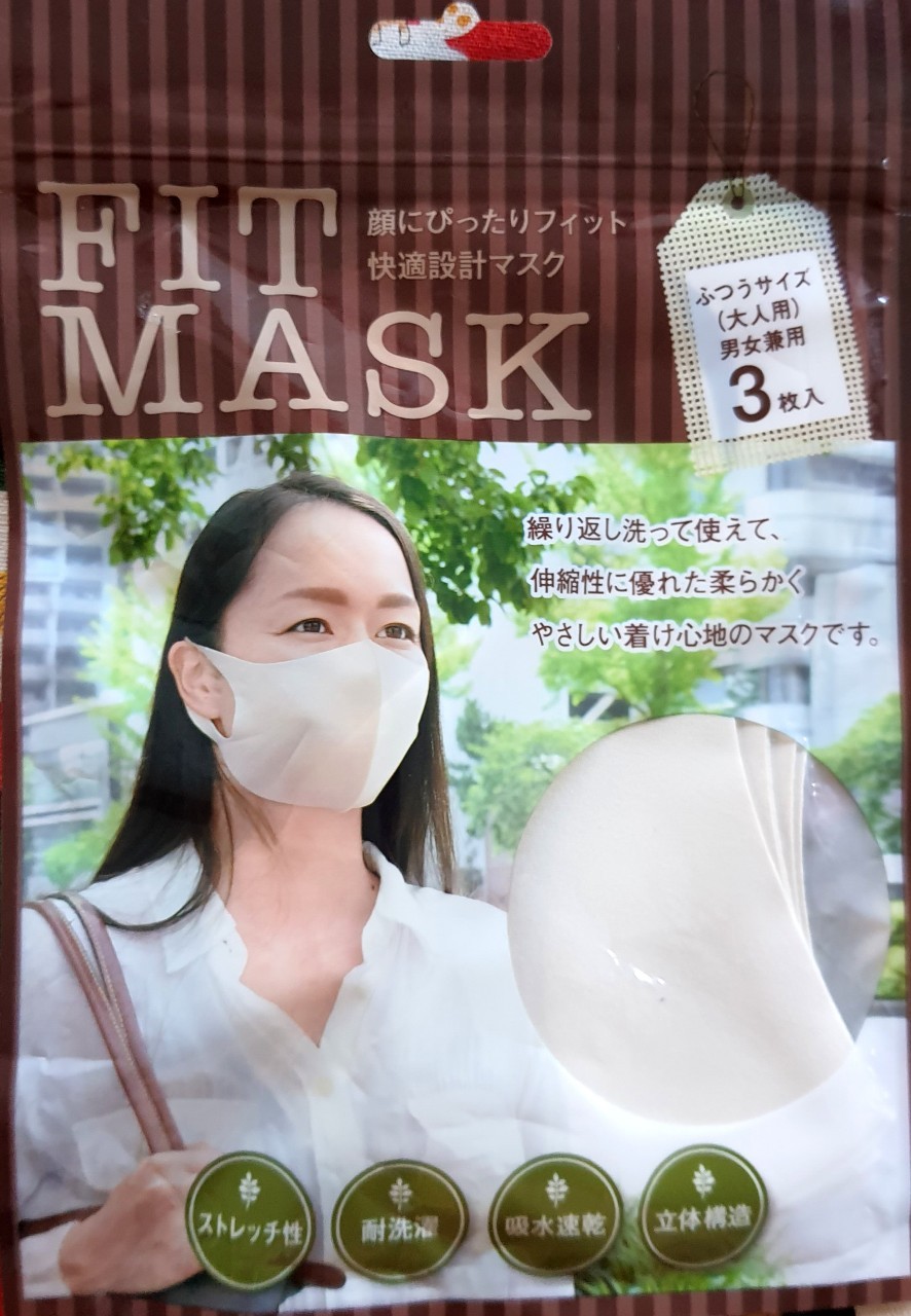 FIT MASK นุ่มใส่สบายซักได้ค่ะ จากญี่ปุ่น 1 แพ๊ค มี 3 ชิ้น Size : 30 x 12 cm