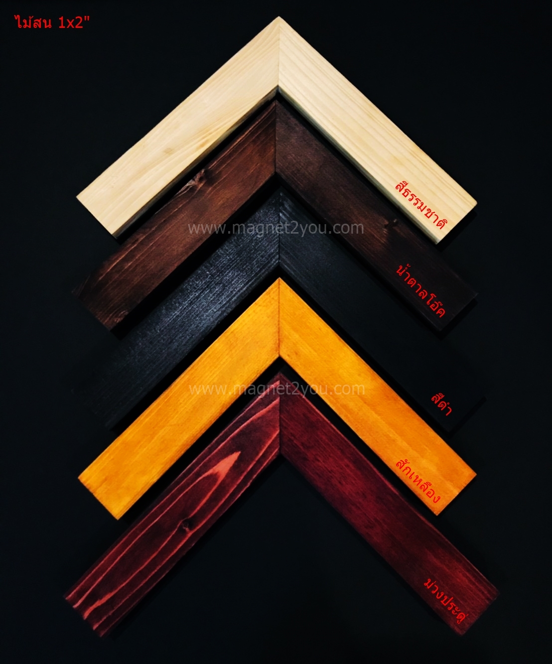 กระดานดำ 120x240 ติดผนัง (โครง4 MM) กรอบไม้สนเลือกสีได้