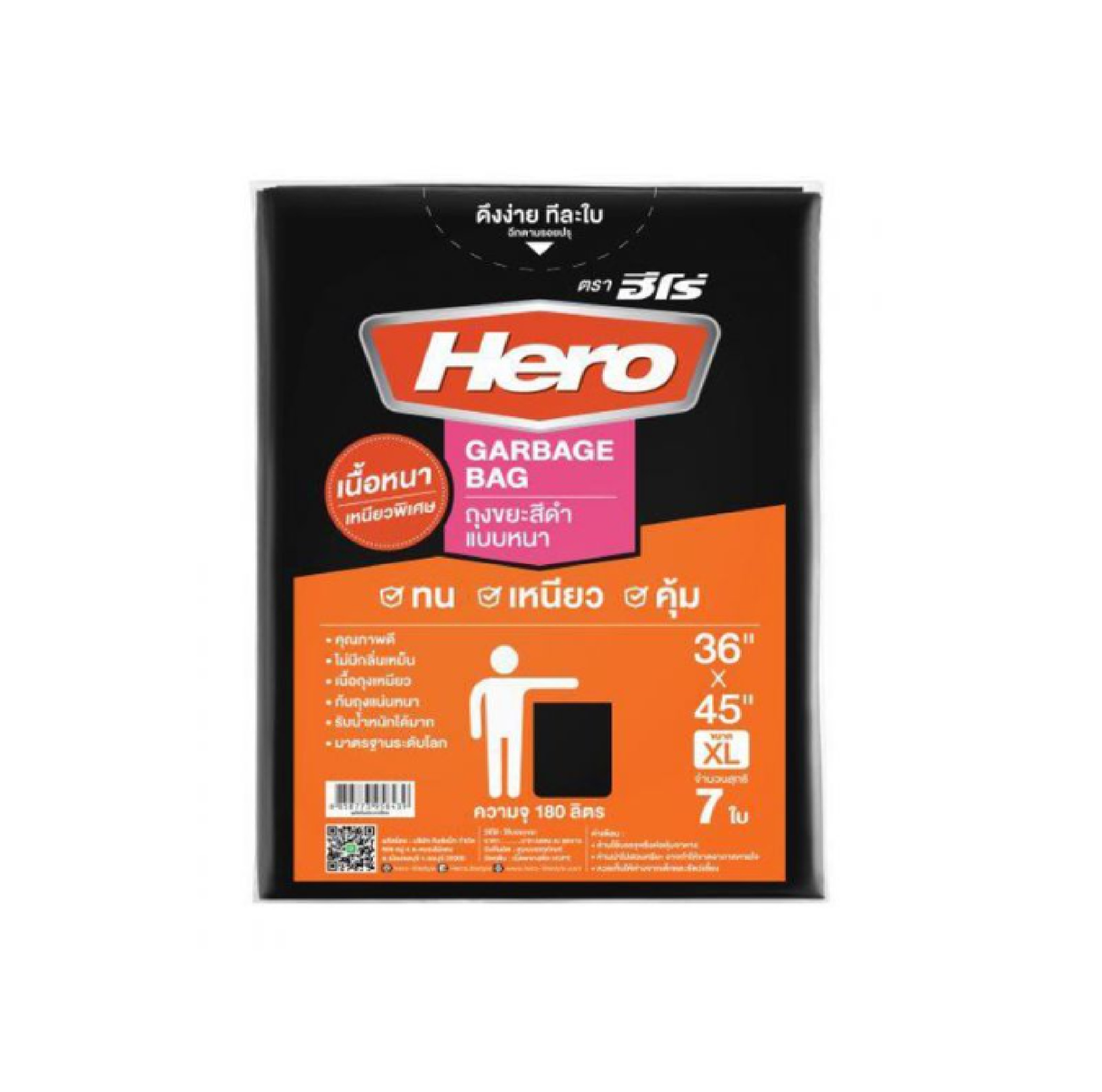 ถุงขยะแบบแพ็ค แบบหนา ขนาด 36*45 (แพ็ค 7 ใบ) ฉลากสีชมพู HERO