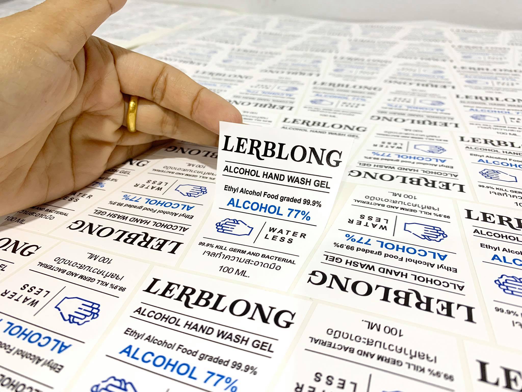 ฉลากสินค้าสติ๊กเกอร์พีวีซี (PVCขาว)