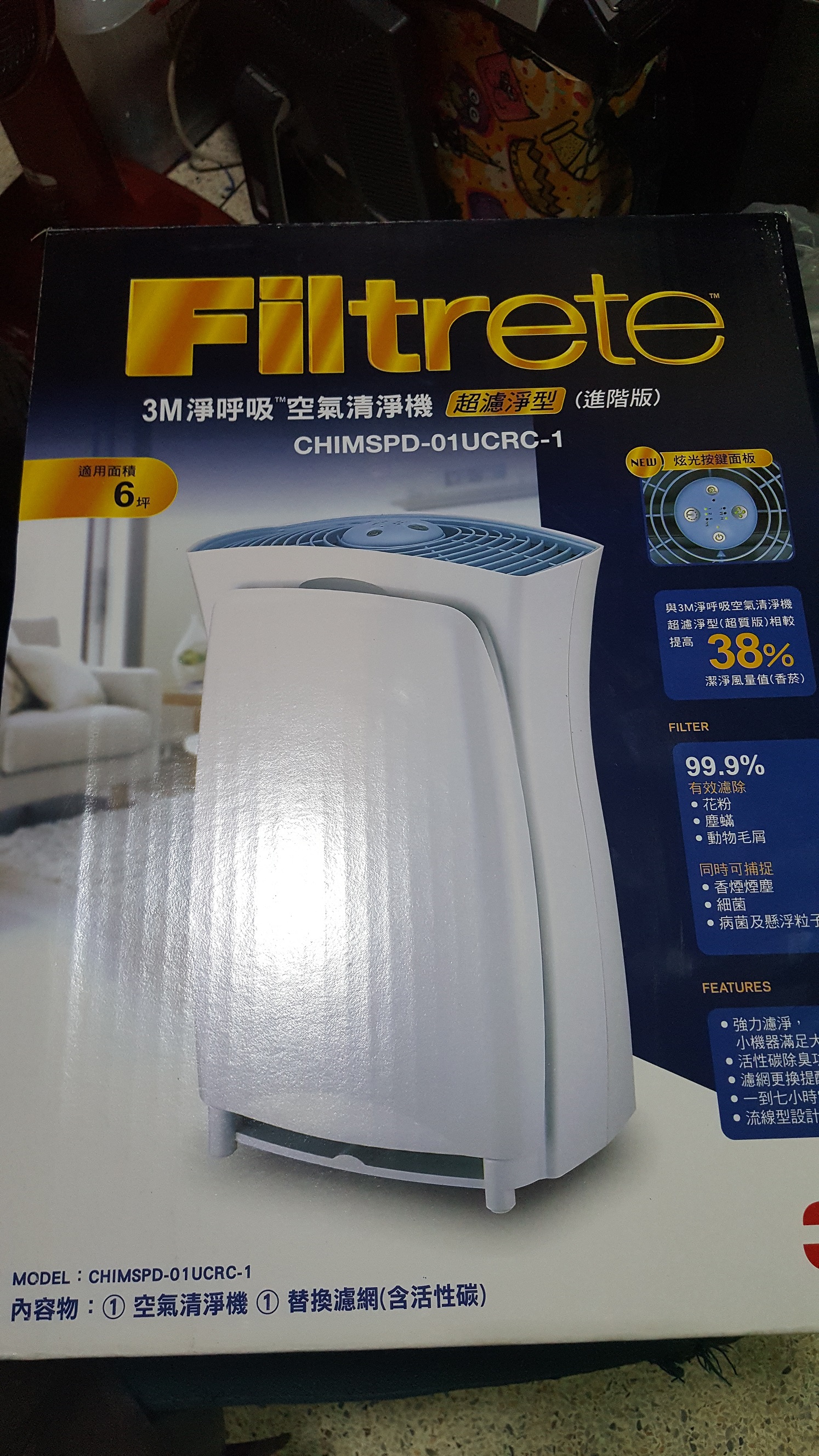 ซ่อมเครื่องฟอกอากาศ 3M รุ่น CHIMSPD-01UCRC-1 จากประเทศไตหวัน อาการซ๊อต