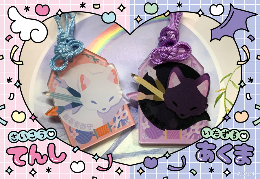 (พร้อมส่งแค่บางรายการ-ดูรูปดีๆนะคะ) Omamori 5 cm (วัสดุอะคริลิค)