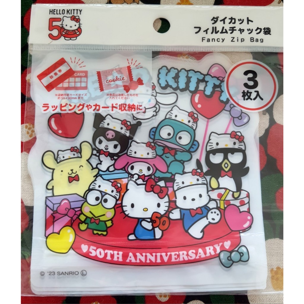 ของแท้จากญี่ปุ่น SANRIO Fancay zip bag 50 TH ถุง ซิปล็อค รวมตัวละคร ซานริโอ้ 1 แพ๊ค มี 3 ใบ Size : 12.7x12.9cm
