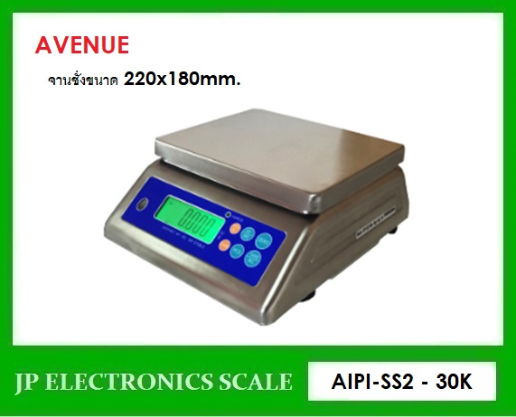 เครื่องชั่งกันน้ำ30กิโลกรัม ตาชั่งกันน้ำ30kg เครื่องชั่งดิจิตอลกันน้ำ30กิโลกรัม เครื่องชั่งดิจิตอล30กิโลกรัม เครื่องชั่งกันน้ำกันความชื้น30kg เครื่องชั่งสแตนเลส30kg เครื่องชั่งน้ำหนักดิจิตอล30kg ค่าละเอียด2g ยี่ห้อ AVENUE รุ่น AIPI-SS2-30K ขนาดถาด 220*180
