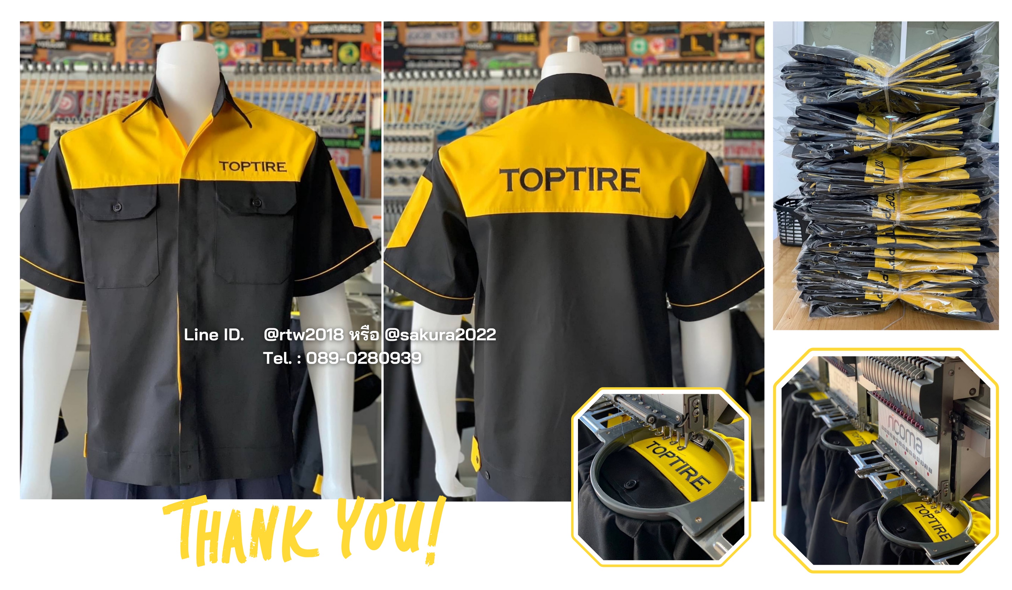 เสื้อช่างปักโลโก้