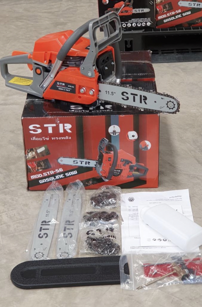 เลื่อยยนต์ STR 2 จังหวะ รุ่น 2 เเหวน 2 ท่อไอเสีย บาร์ 2 อัน โซ่ 3 เส้น