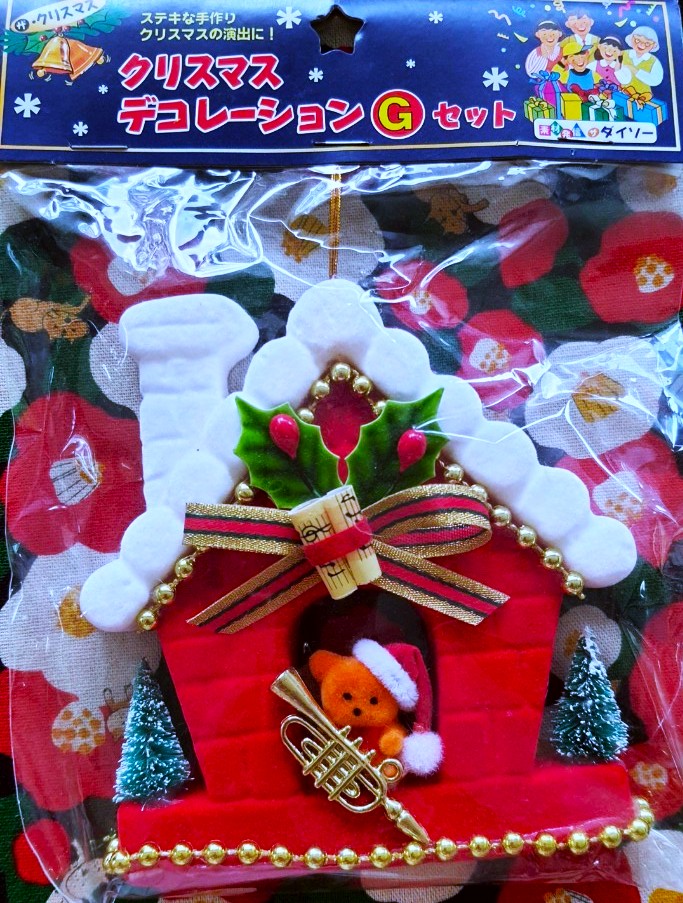 Merry X'mas Banner Christmas ของตกแต่ง ต้นคริสต์มาส น้องหมี จากญี่ปุ่น ตกแต่ง ปาร์ตี้ วัน คริสต์มาส Size : 12.5 cm