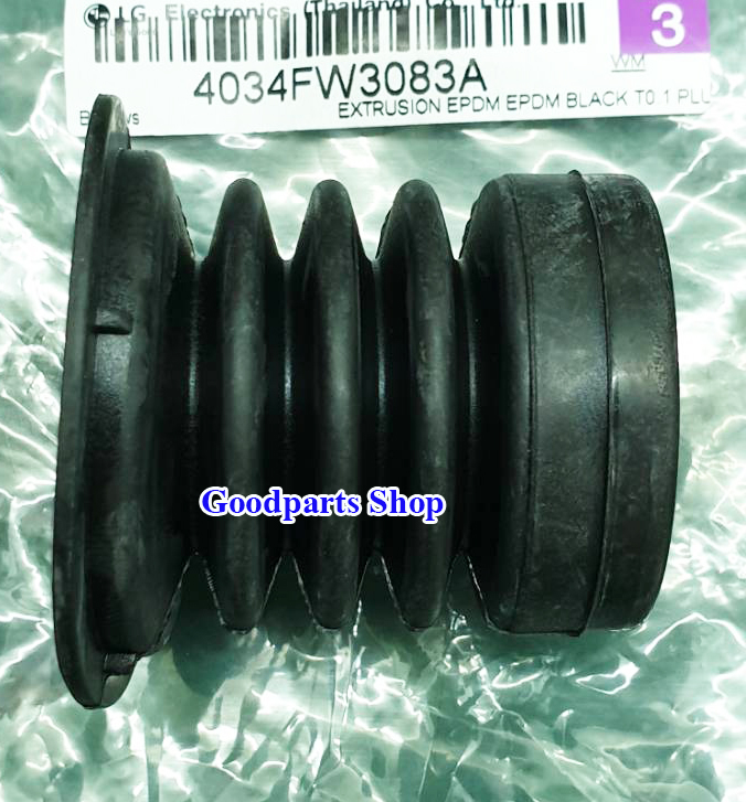 4034FW3083A ลูกยางถ่ายน้ำทิ้ง LG ขนาด 43 mm.