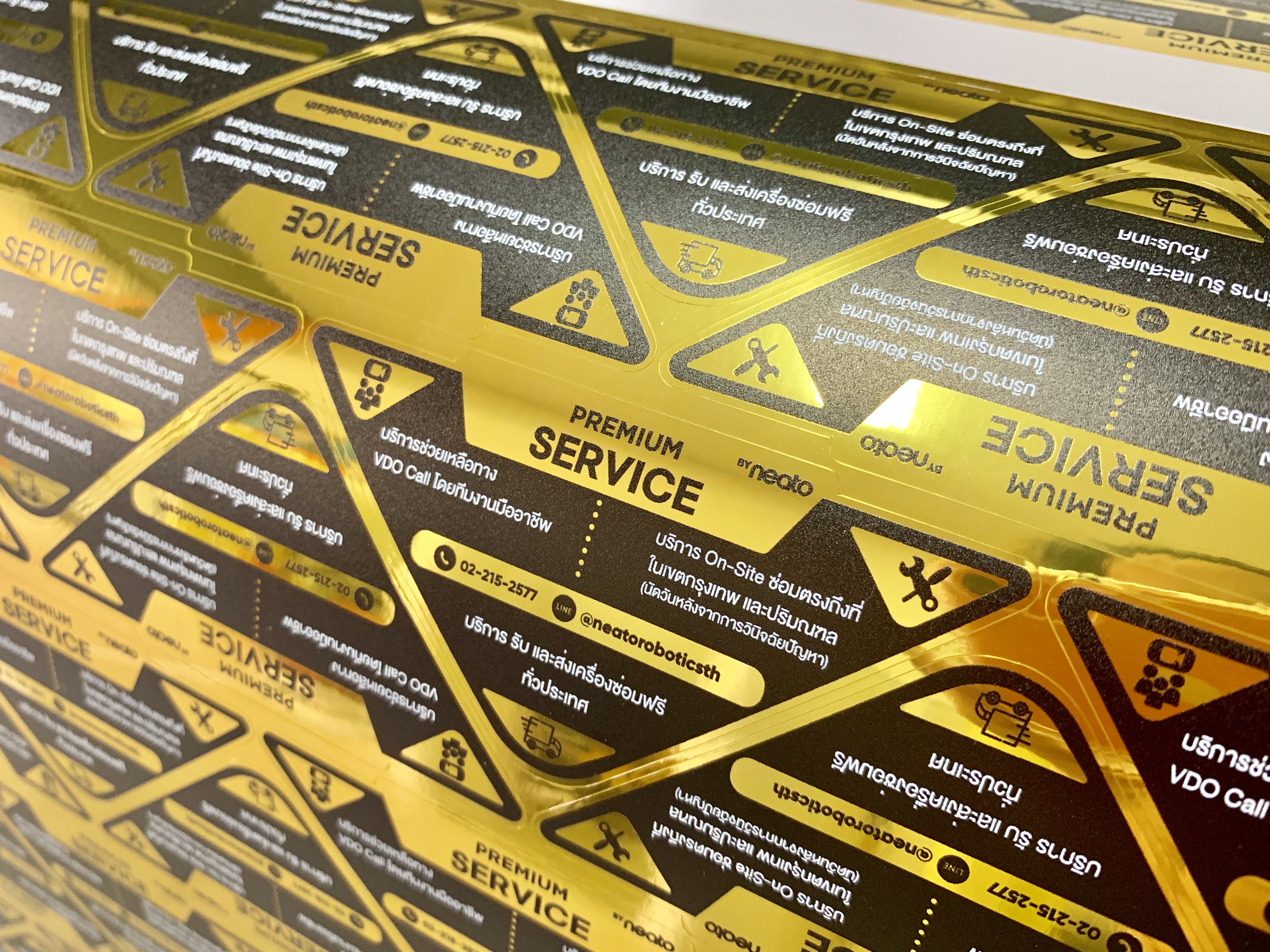 สติ๊กเกอร์ฉลากสินค้าฟรอยทอง ฟอยล์