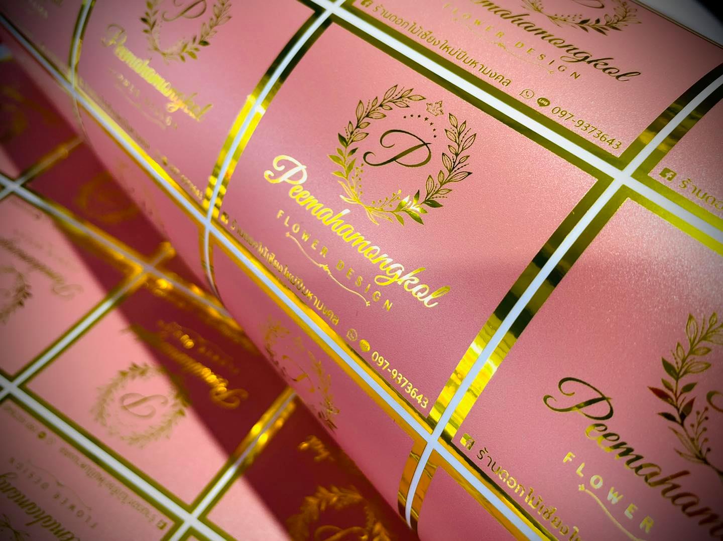 สติ๊กเกอร์ฉลากสินค้าฟรอยทอง ฟอยล์