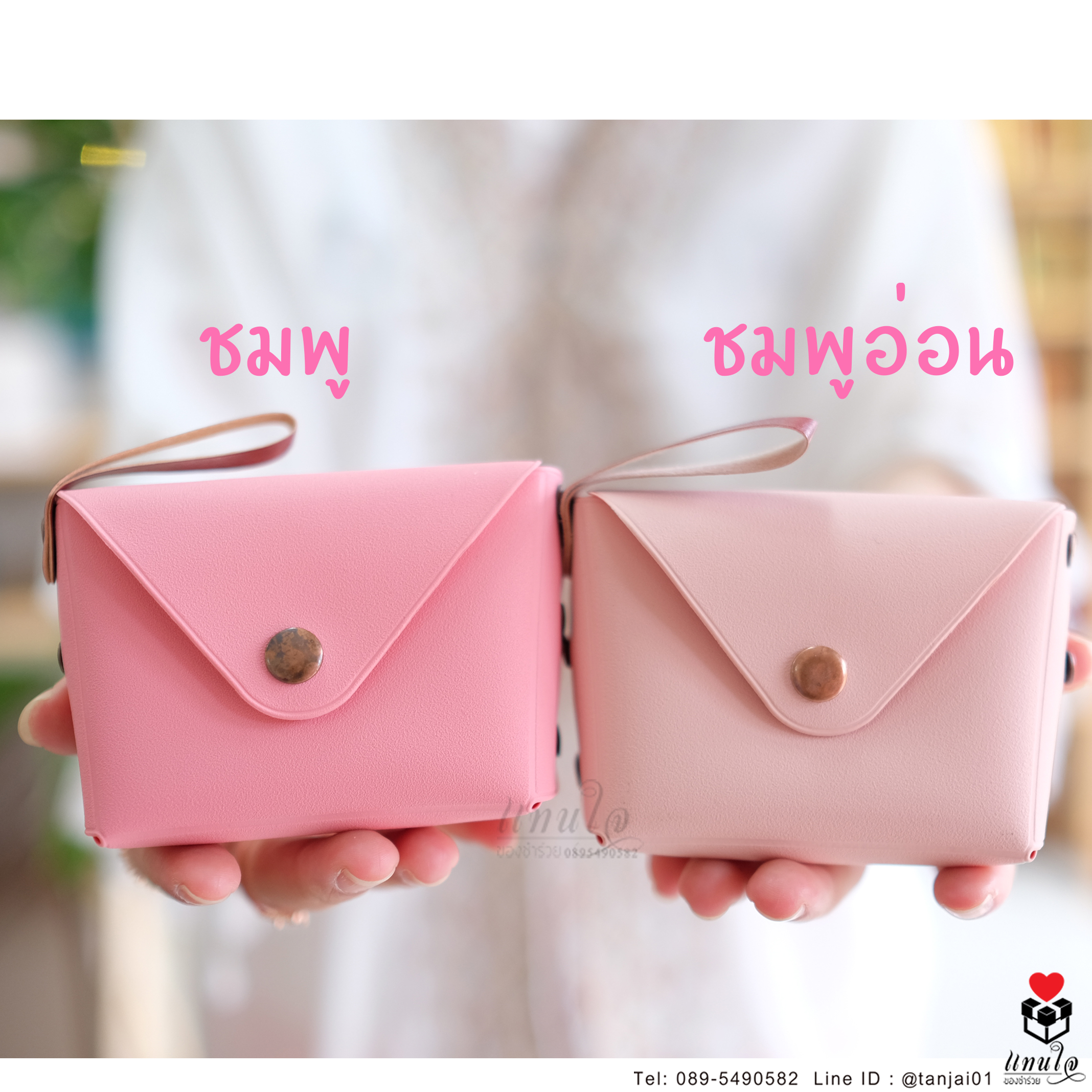 ของชำร่วยงานแต่งงาน กระเป๋าใส่เหรียญสีพาสเทล ผูกโบว์ป้ายชื่อมินิมอล เลือกสีโบว์ตามธีมงานได้จ้า