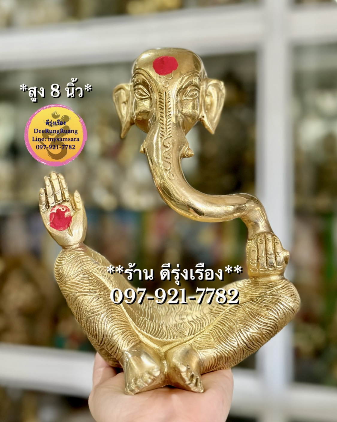 พระพิฆเนศ ประทานพร งวงจุ่มขนม (สูง 8 นิ้ว) **Abstract Design Ganesha**