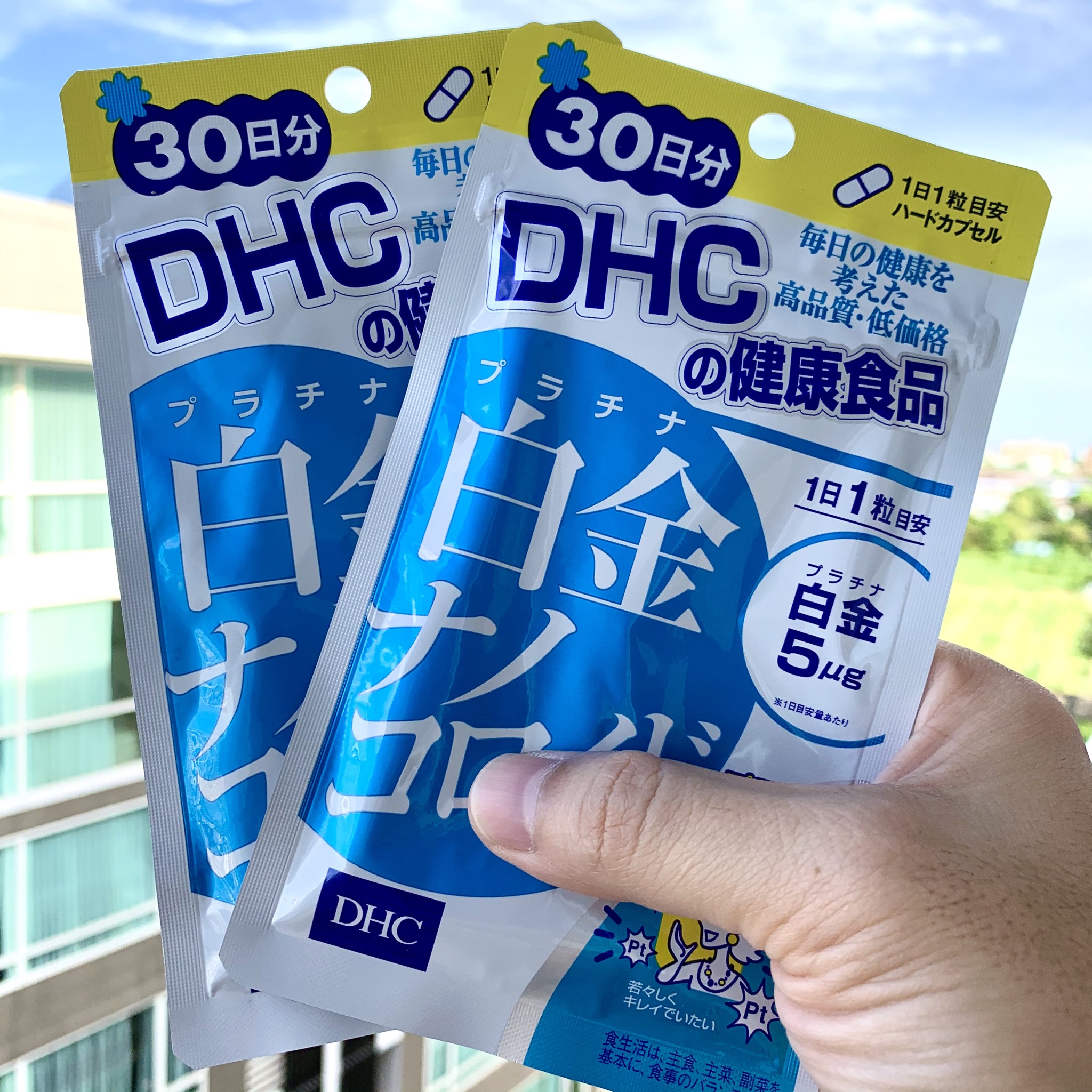 🔥(Best Seller)💥DHC Platinum Nano(30 Days) ดีเอชซี แพลทินัม นาโน✨ผิวกระจ่างใส เปล่งประกาย ออร่าสุดๆ เหมาะสำหรับผิวที่ไวต่อแสงแดด💥ขนาด 30 เม็ด(สำหรับ 30 วัน)