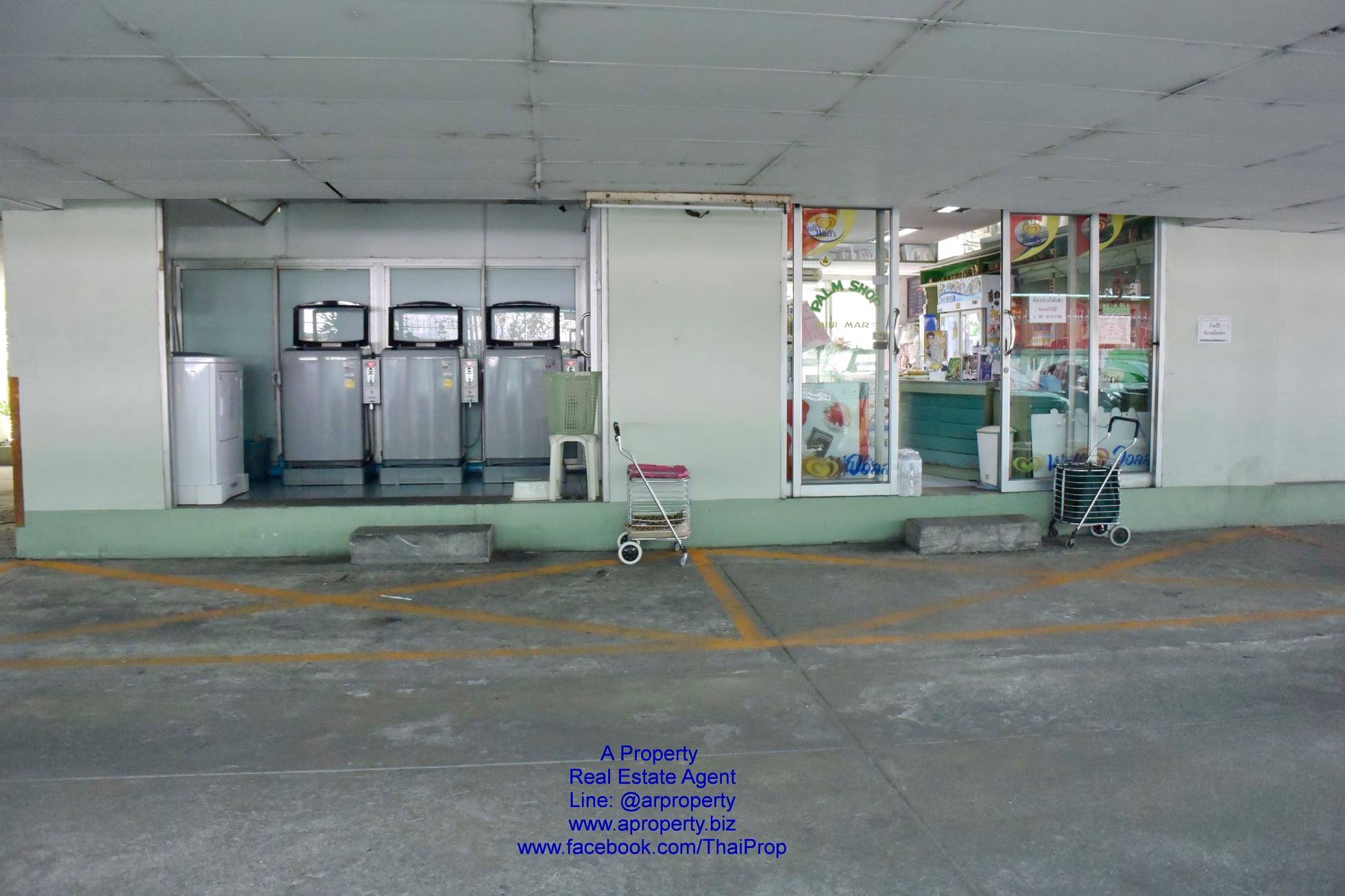 บ้านสวนปาล์ม