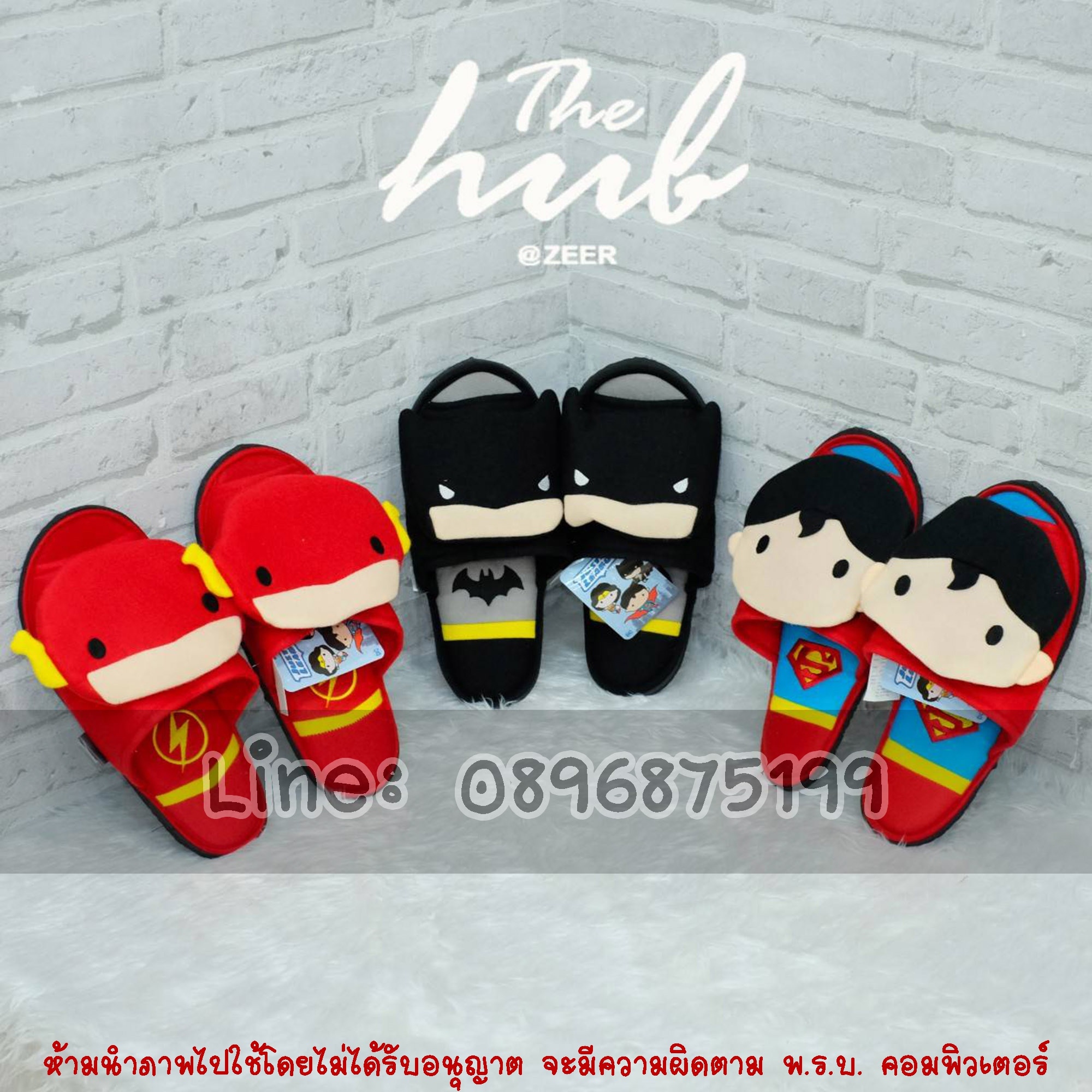 รองเท้าใส่อยู่บ้าน สลิปเปอร์ ซูเปอร์ฮีโร่