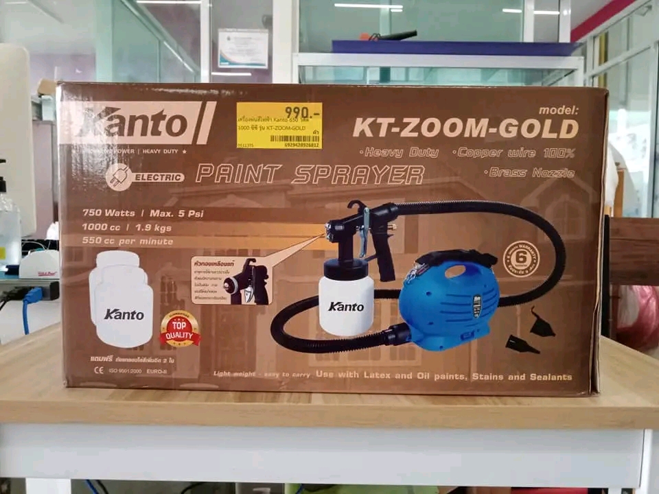 กาพ่นสีไฟฟ้ายี่ห้อ KANTO รุ่น KT-ZOOM-GOLD (รุ่นถังพลาสติก) แต่แถมมากกว่าเดิม รวม 3 ถัง