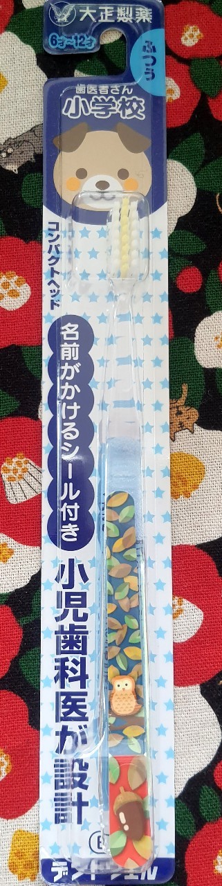 ของแท้จากญี่ปุ่น แปรงสีฟัน Taisho สำหรับเด็ก ลายน่ารักๆ แปรงสะอาด สำหรับน้องๆอายุ 6-12 ปี MADE IN JAPAN