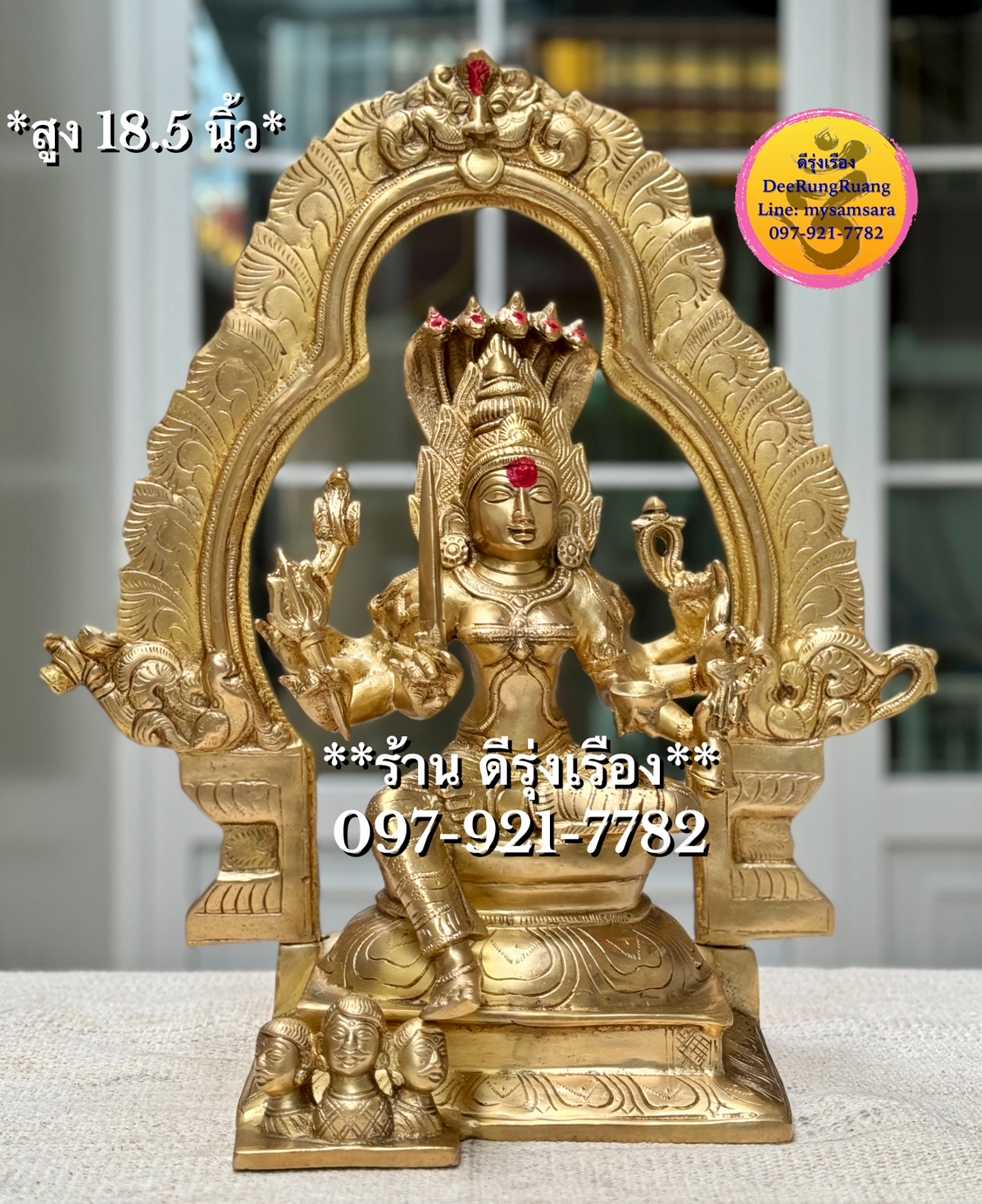 พระแม่มารีอัมมัน 8 พระกร ประทับบัลลังก์ **สูง 18.5 นิ้ว**