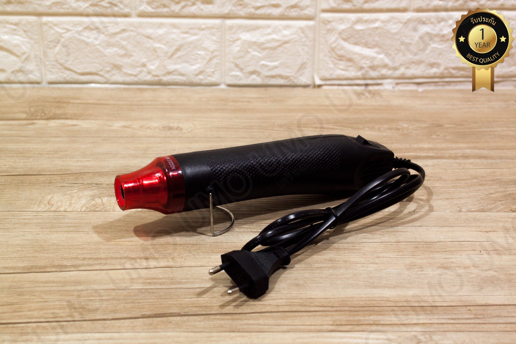 HEATGUN เครื่องเป่าลมร้อนพกพา 300W