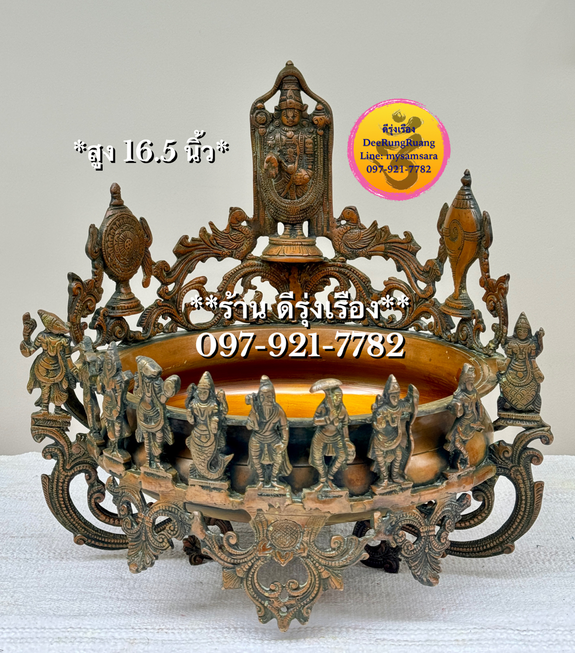 อ่างพระนารายณ์บาลาจี และ วิษณุอวตาร (South Indian Finish)