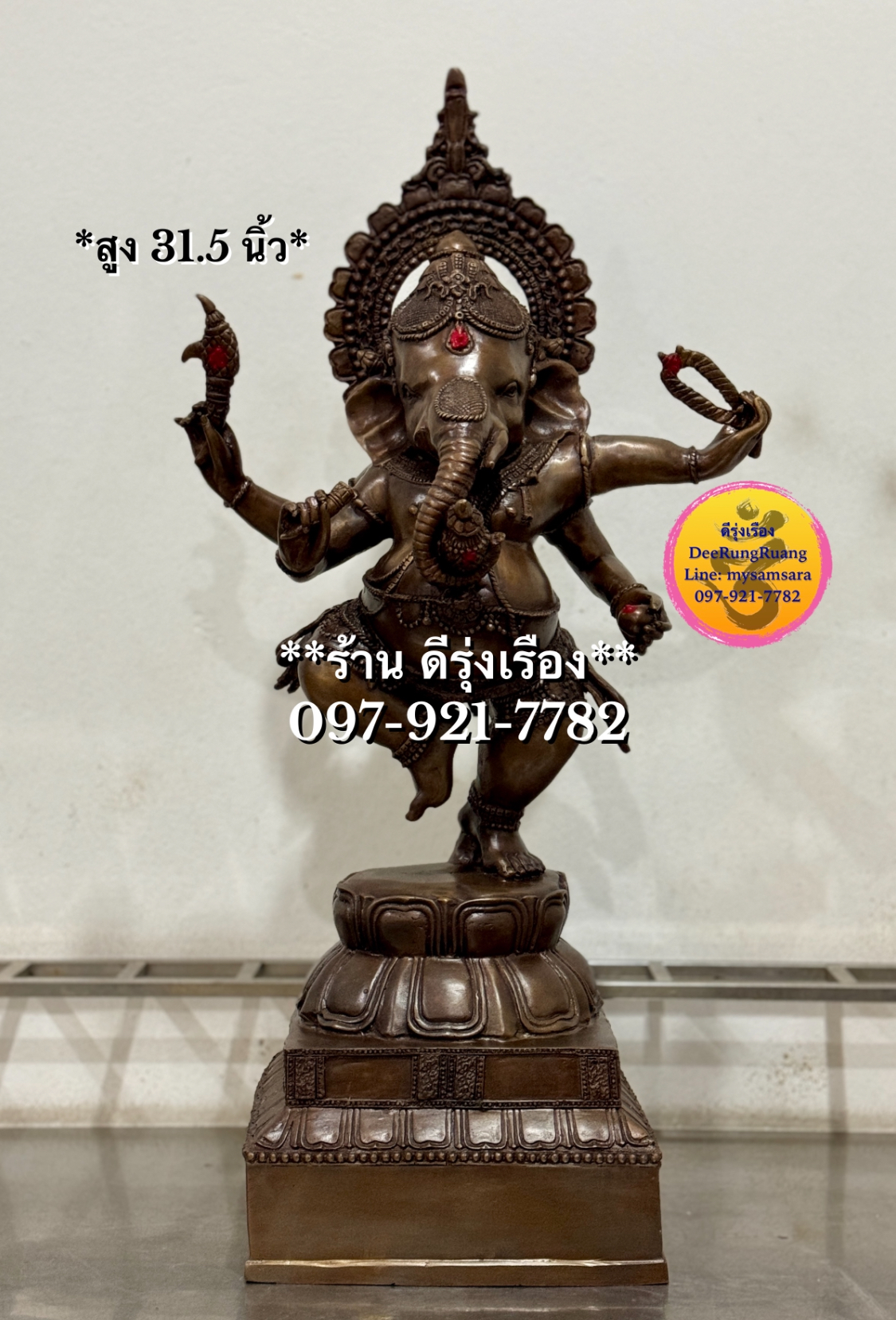 พระพิฆเนศ ปาง นฤตยะ คณปติ (สูง 31.5 นิ้ว)