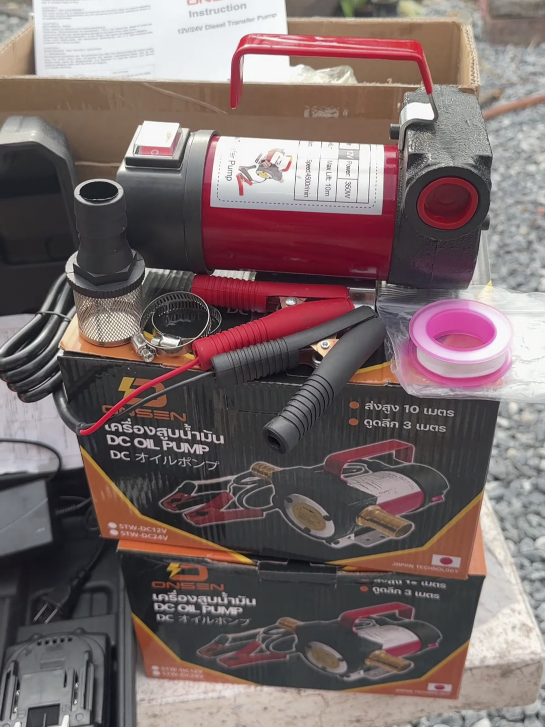 ปั๊มน้ำมัน DC ยี่ห้อ ONSEN มีให้เลือก 12V และ 24V และ 24V รุ่นไร้สาย