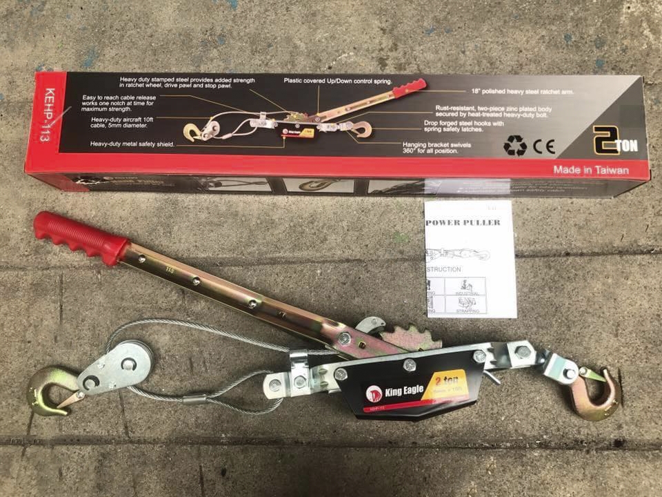 รอกสลิง มือโยก ยี่ห้อ King Eagle 2 ตัน ยาว 3 เมตร