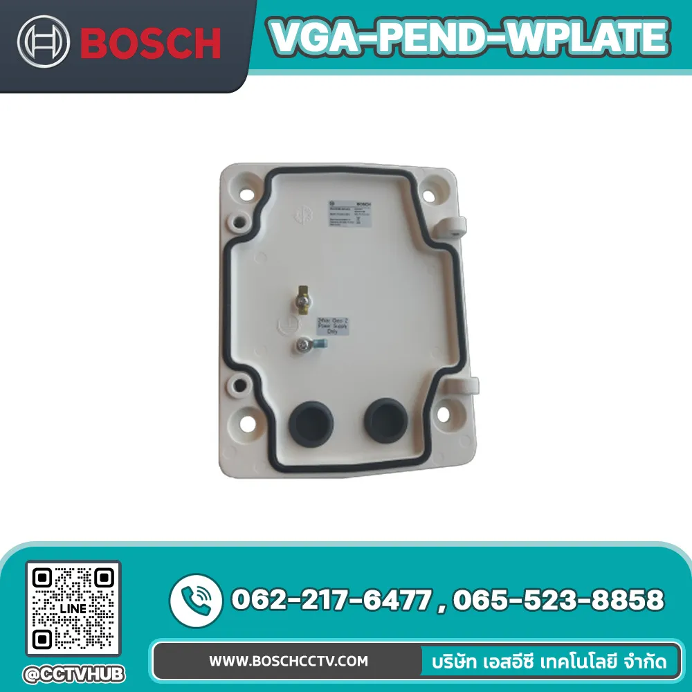 Accessories BOSCH รุ่น VGA-PEND-WPLATE Mounting plate for VGA-PEND-ARM