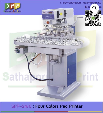 S4/C : Four Color pad printer with conveyor