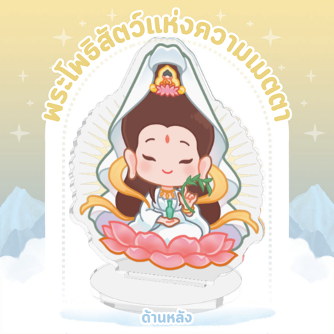 (พร้อมส่ง) เทพเจ้าจีน Standee Acrylic 7 cm