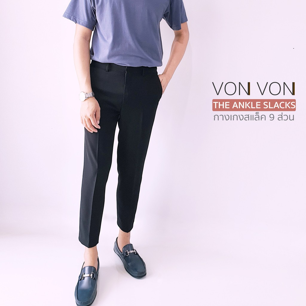 THE ANKLE SLACKS กางเกงสแล็ค 9 ส่วน - VON VON