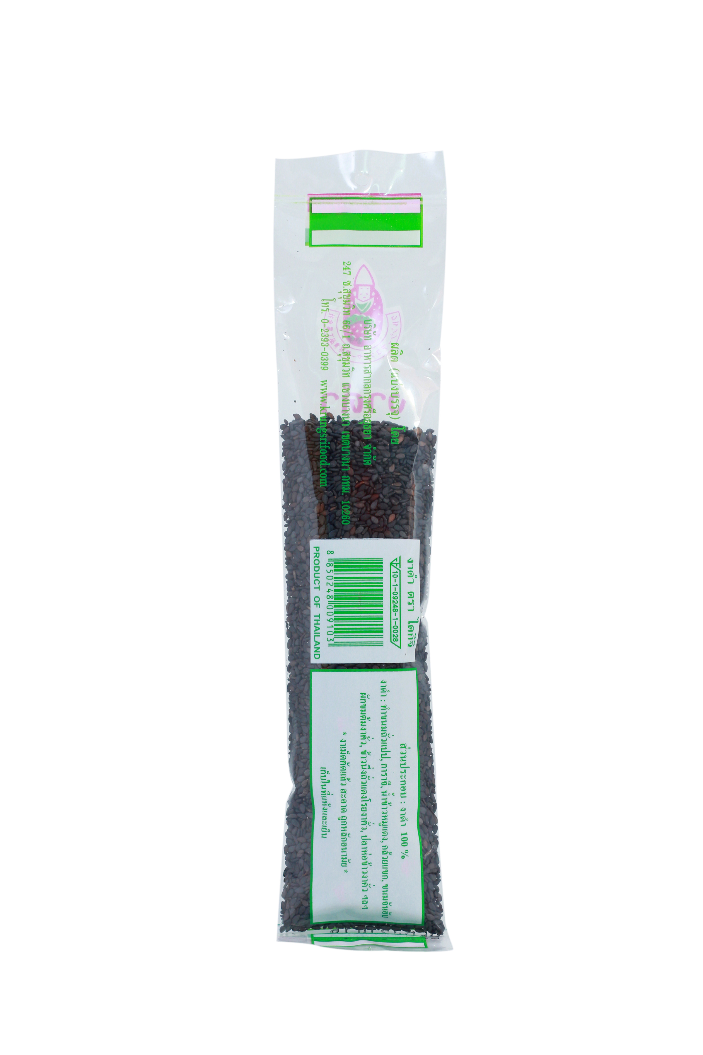 BLACK SESASAME (BLACK) - งาดำหลอด(คั่วสุกแล้วทานได้เลย)