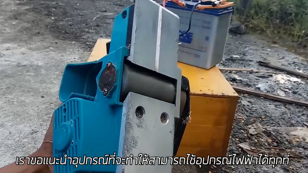 MARCH ตัวแปลงไฟจากแบตเตอรี่รถยนต์เป็นไฟบ้าน 12V to 1200w