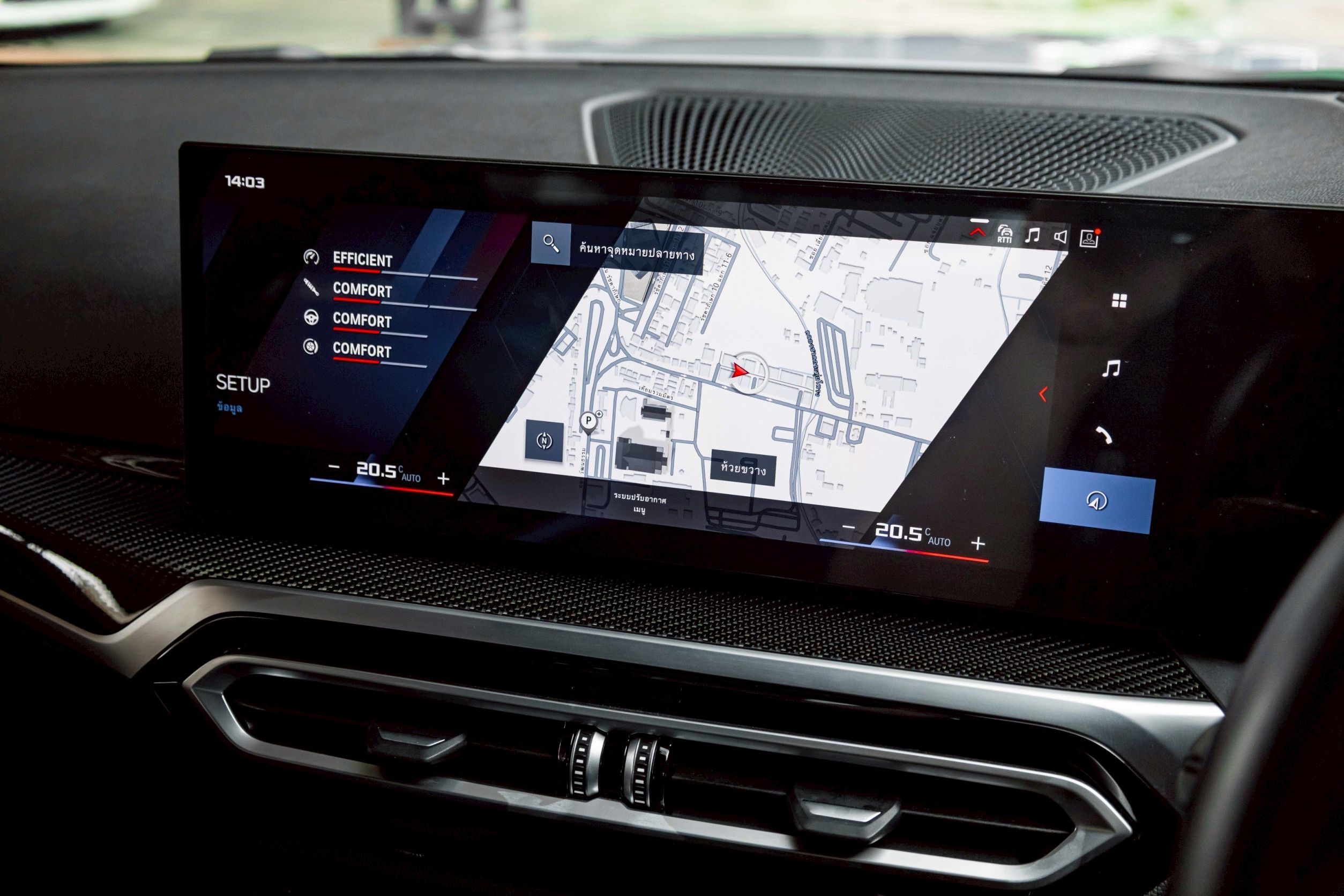 Bmw M2 Coupe G87 ปี 2024