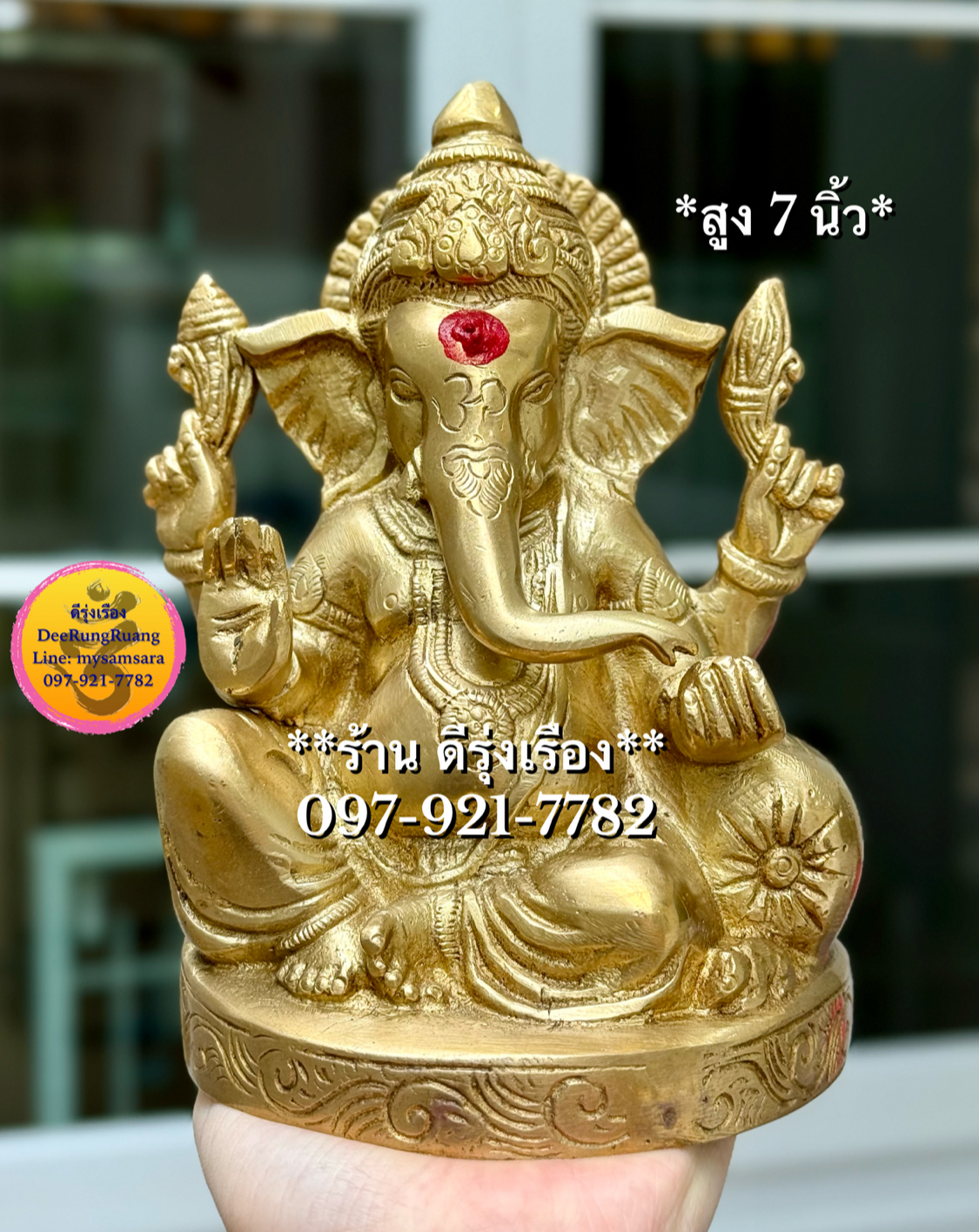 พระพิฆเนศ ประทานพร อิงหมอน (สูง 7 นิ้ว)