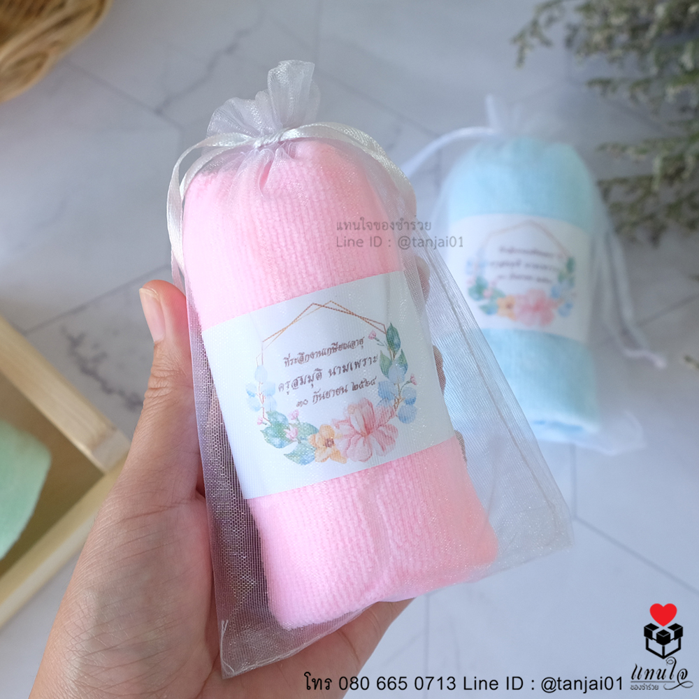 09 ผ้านาโนลายหมี 30 ของที่ระลึกงานเกษียณอายุ ของชำร่วยงานเกษียณอายุ ของแจกงานเกษียณ