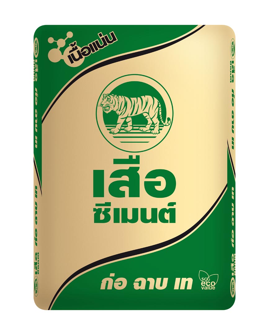 เสือ ซีเมนต์ ปูนซีเมนต์ผสม ก่อ ฉาบ เท สูตรเนื้อแน่น ( 40 กก.)