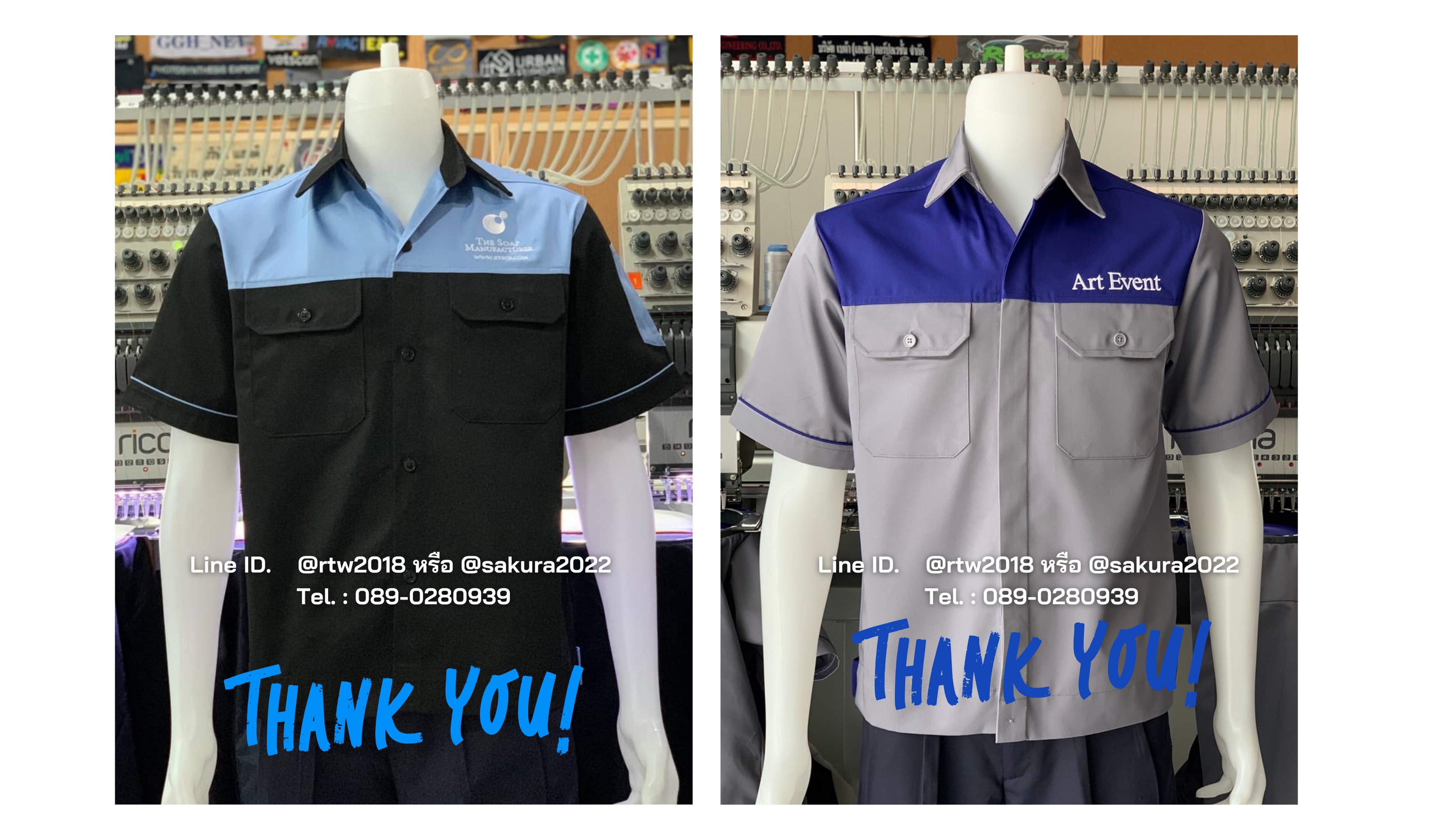 เสื้อช็อปพร้อมปัก