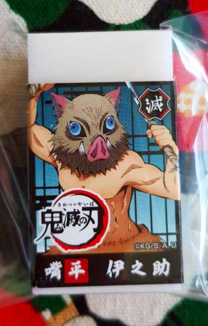 หมูป่า อิโนะสึเกะ ฮาชิบิระ Demon Blade Kimetsu no yaiba ยางลบ ลบสะอาด ดาบพิฆาตอสูร ของแท้จากญี่ปุ่น BANDAI PVC ERASER ลบสะอาดมาก MADE IN JAPAN