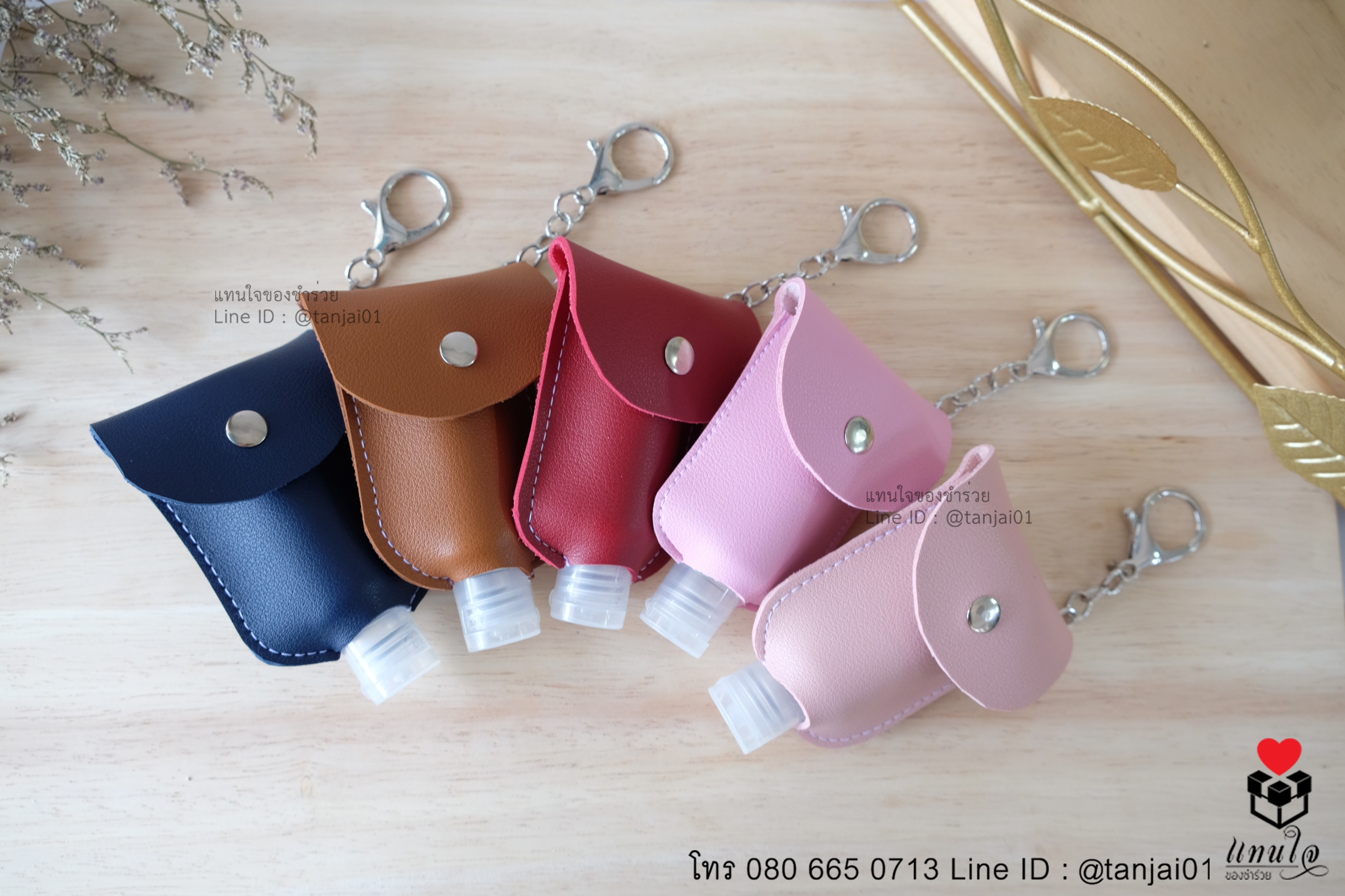ของชำร่วยงานแต่ง ของที่ระลึก พวงกุญแจหนังเก็บเจลแอลกอฮอล์พกพา ใช้งานได้จริง 15