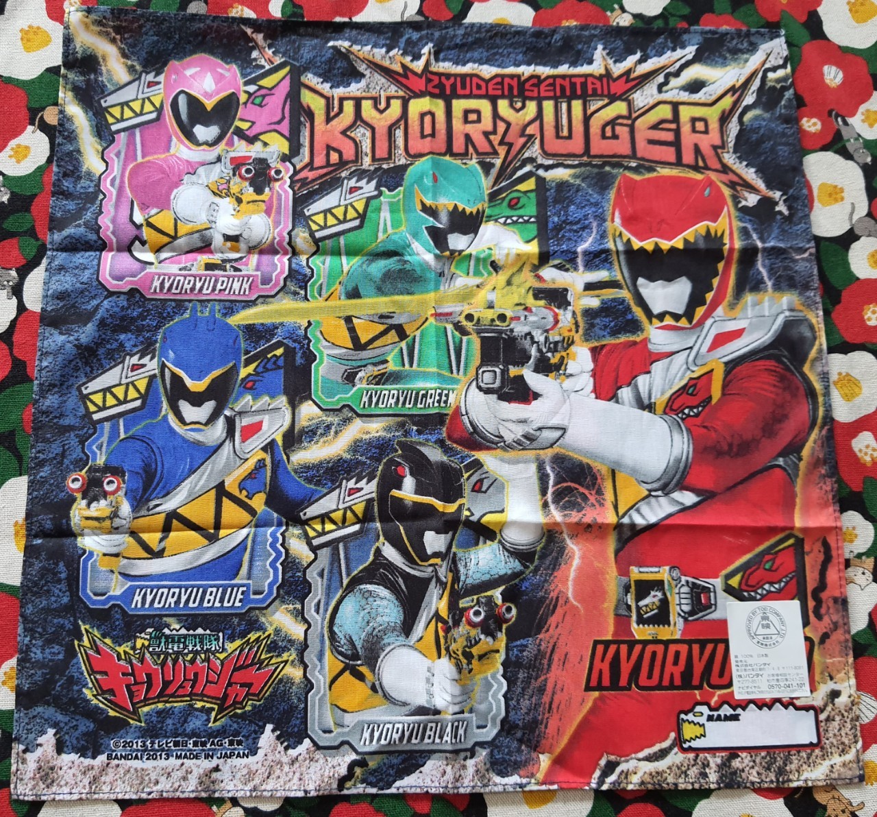 ผ้าเช็ดหน้า KYORYUGER zyuden sentai เซนไต ขบวนการ 5 สี BANDAI MADE IN JAPAN Size : 30 x 30 cm ขบวนการผู้กล้าไดโนเสาร์ เคียวริวเจอร์