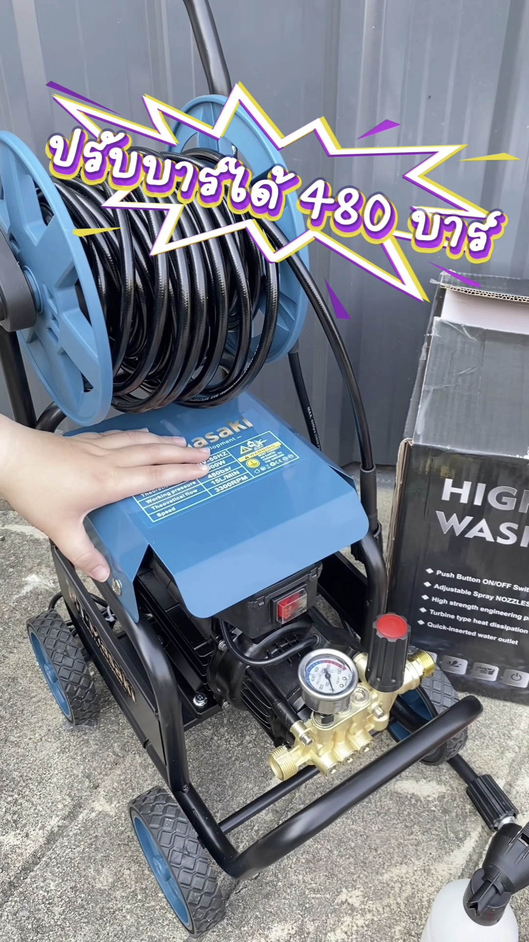 เครื่องฉีดน้ำ รุ่น งานหนัก ยี่ห้อ Masaki รุ่น MT-2300