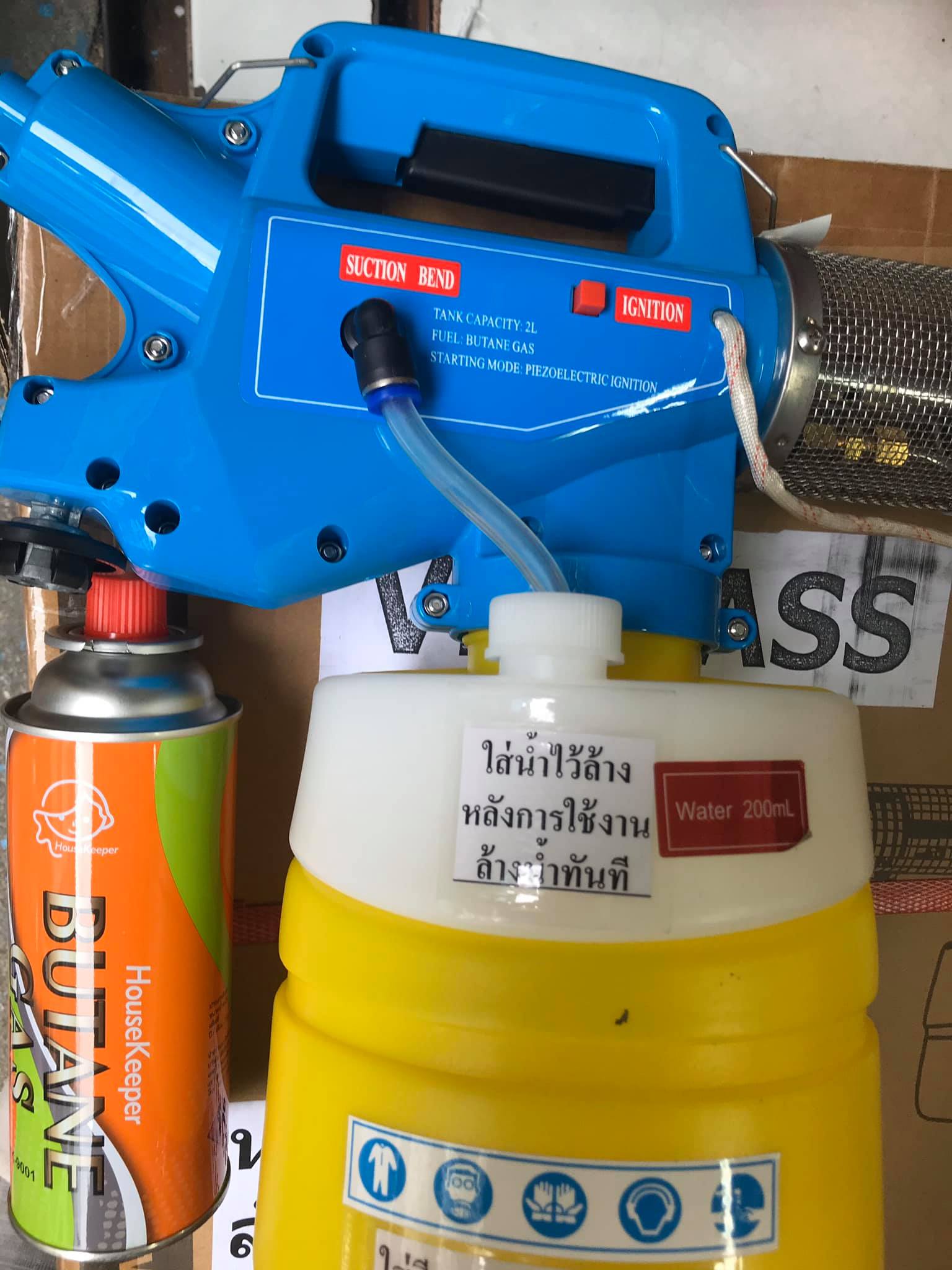 เครื่องพ่นยุง พร้อมใช้