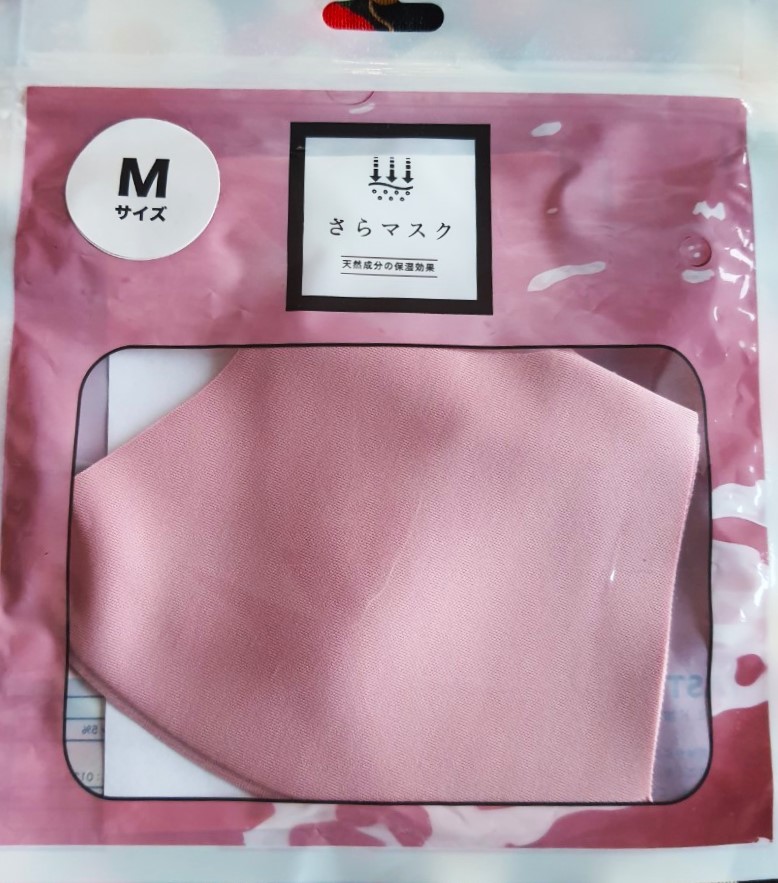 TASTEX Sara Mask ไซส์ M 1 ชิ้น หน้ากาก / แมส จากญี่ปุ่น แบบใช้ซ้ำได้ให้ความรู้สึกเรียบเนียนและเย็นสบาย ให้ความชุ่มชื้น ป้องกันรังสียูวี แห้งเร็ว ยืดหยุ่น มีคุณสมบัติต้านเชื้อแบคทีเรียและระงับกลิ่น โพลีเอสเตอร์ 95% และโพลียูรีเทน 5%